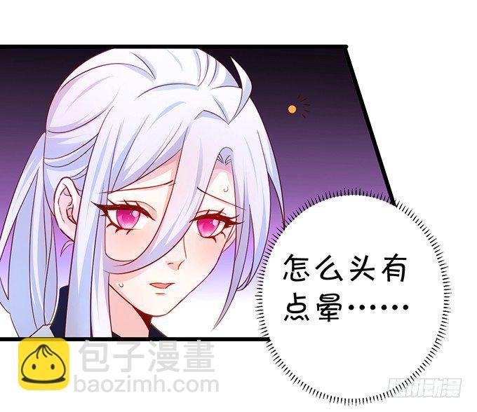 凌夜快来！白绯被坏人拐走了！
