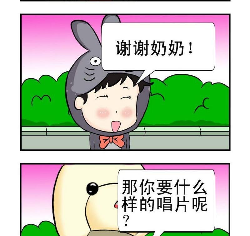 6 难听