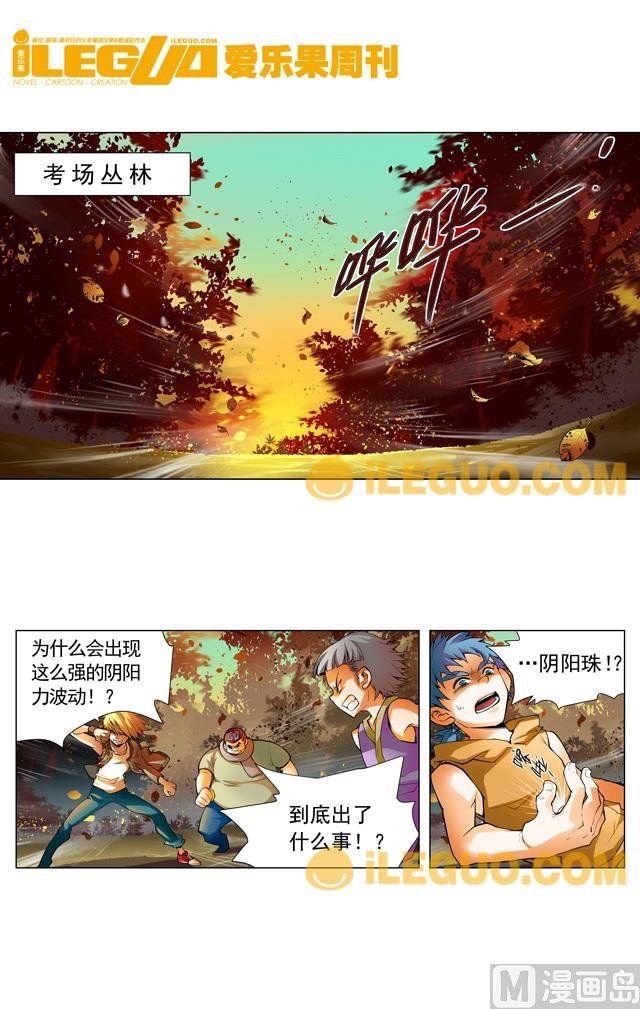 是那个人