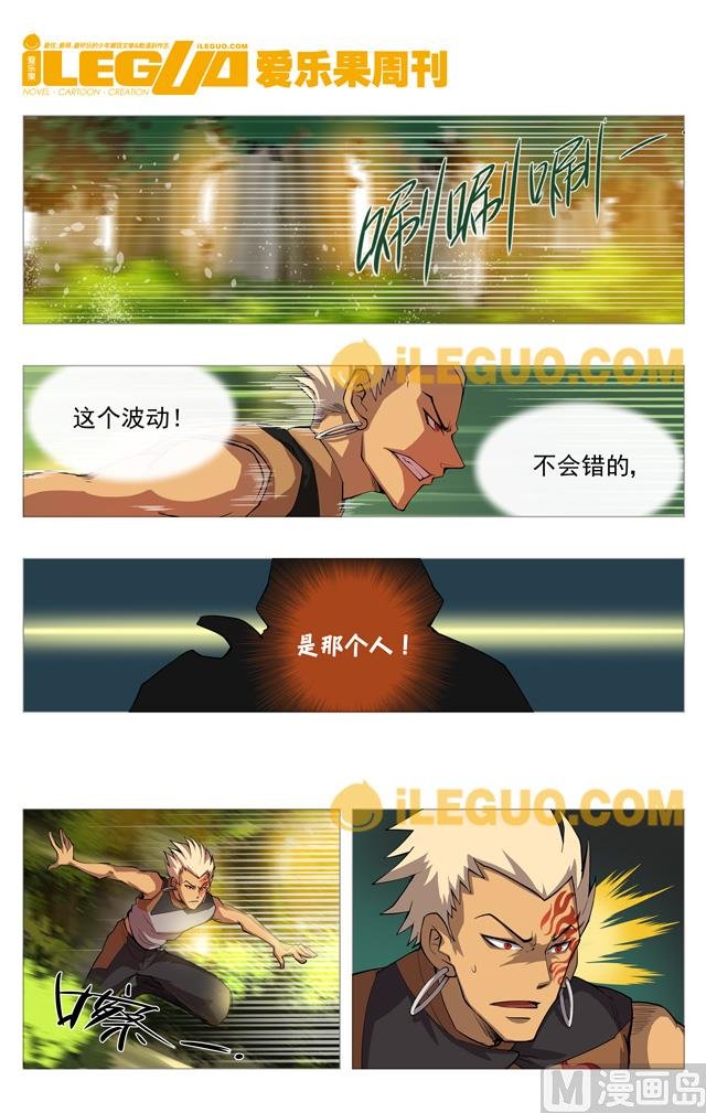 是那个人