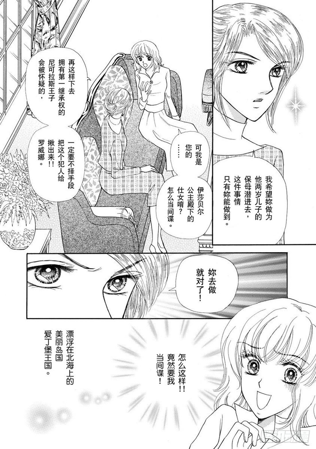 第一章