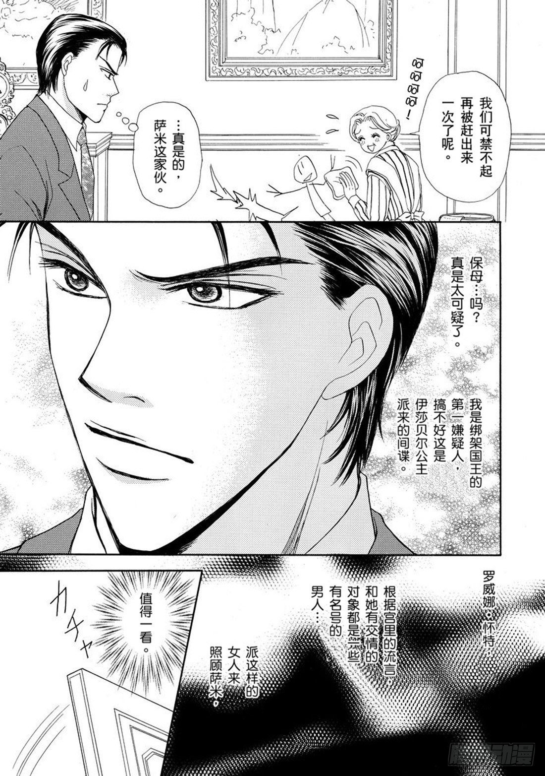 第一章
