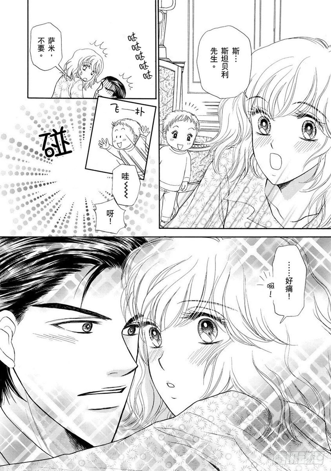 第一章