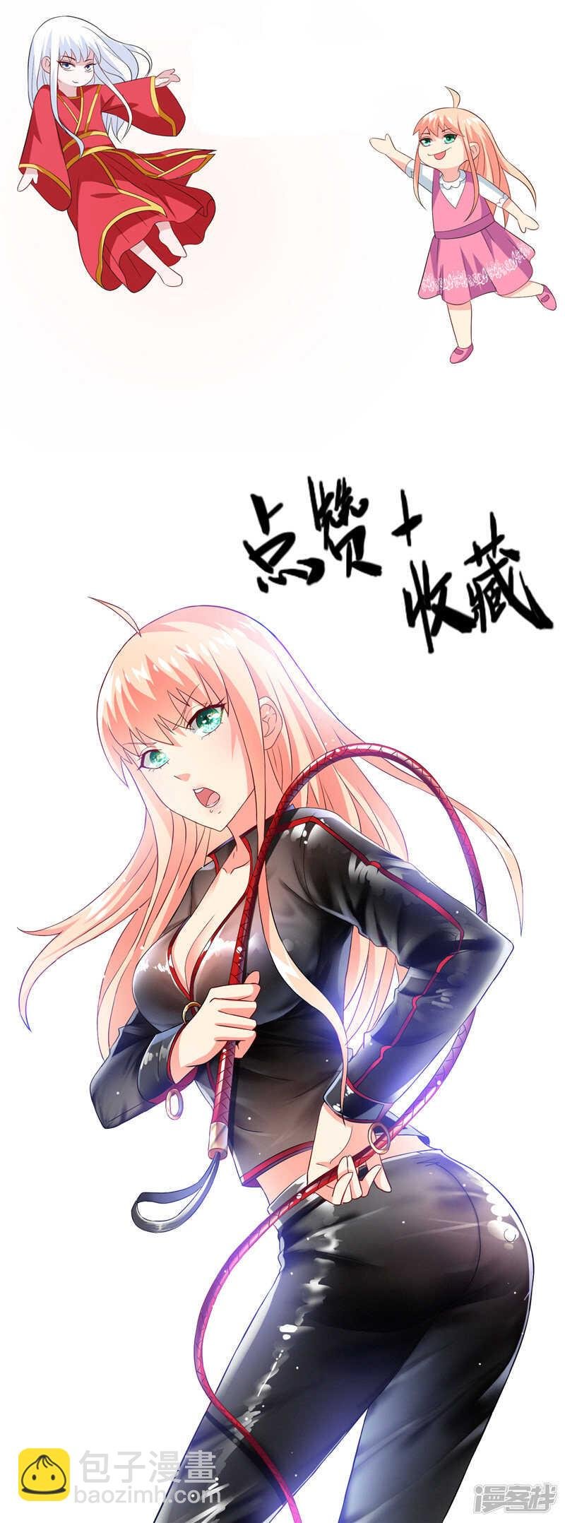 第102话 大小姐的愤怒