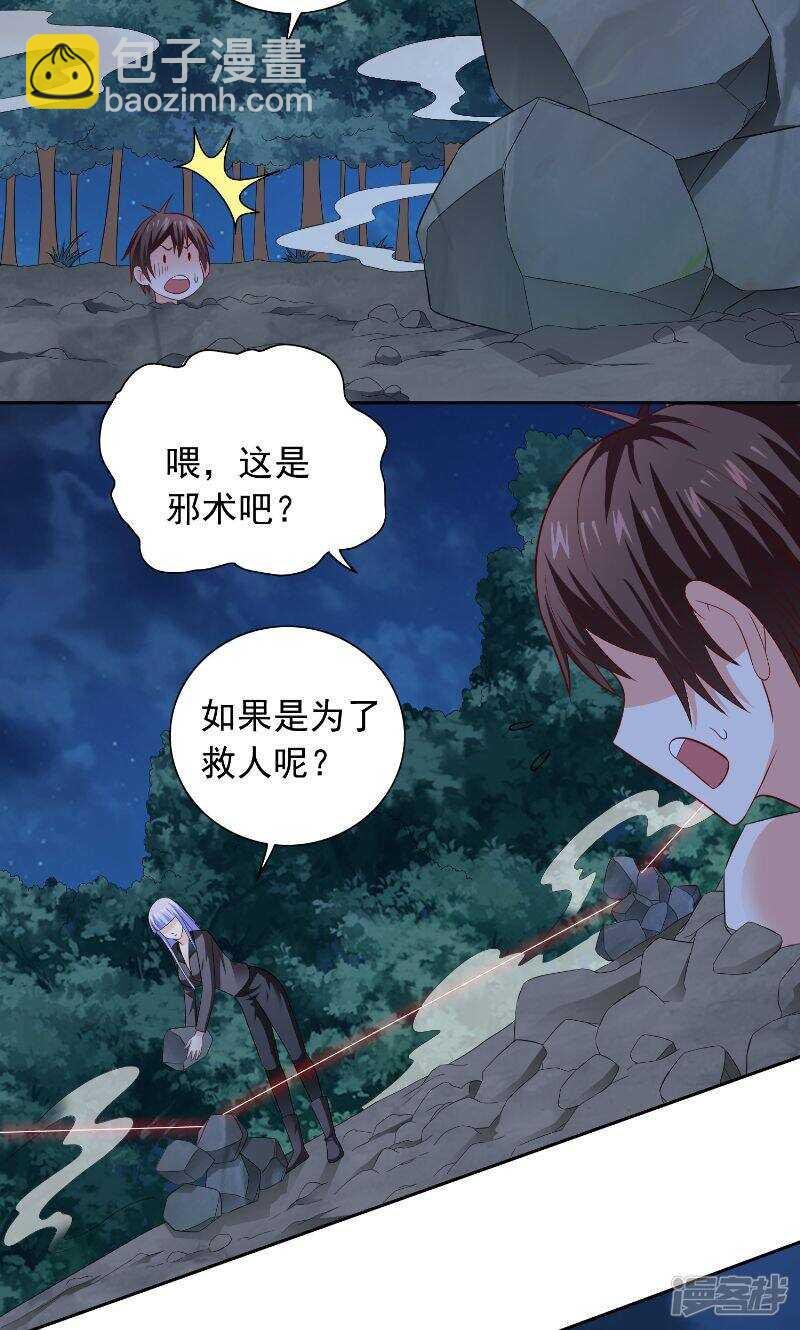 第95话 聚阴养尸