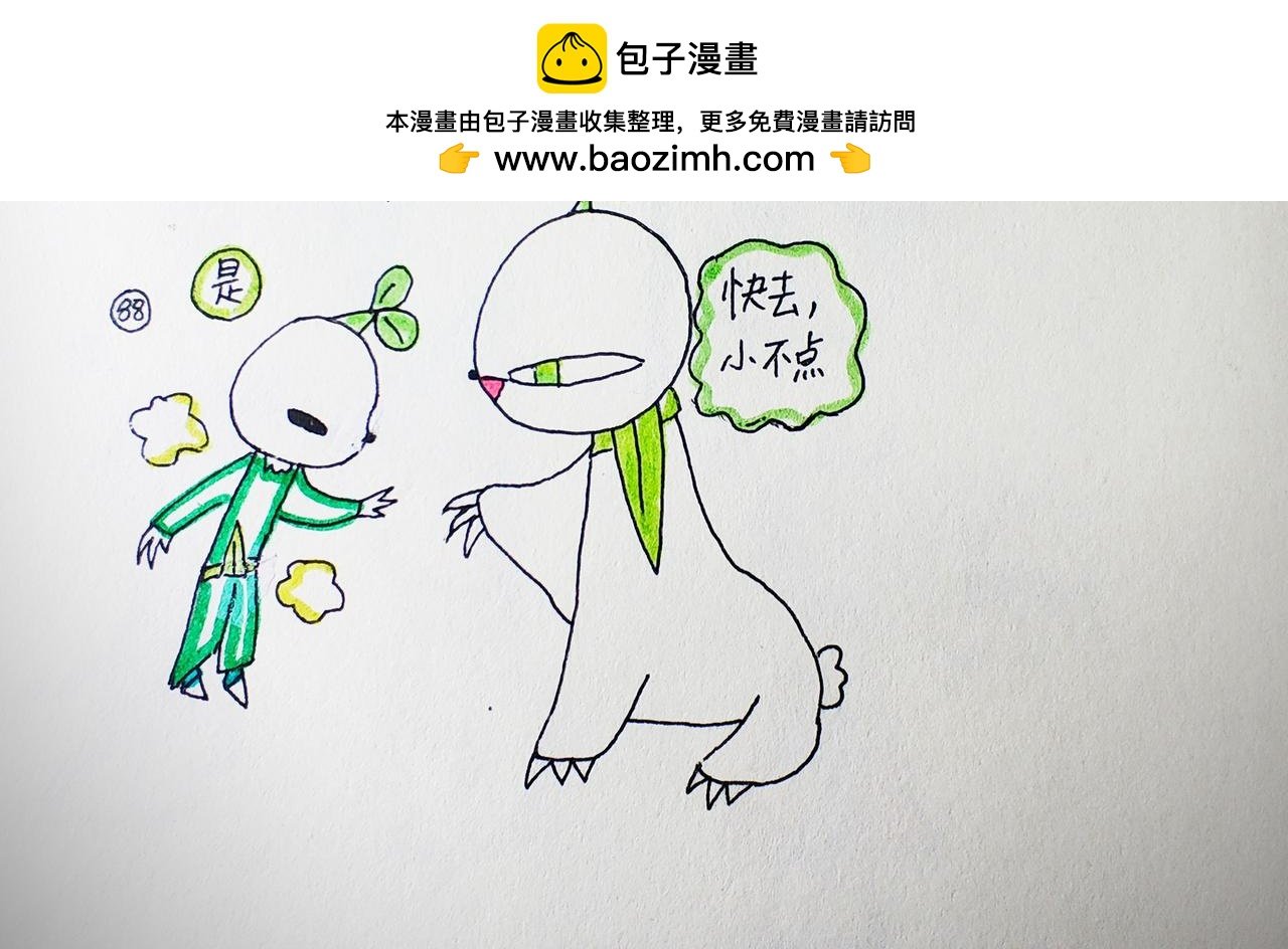 妹妹居然是猫妖国的创始者