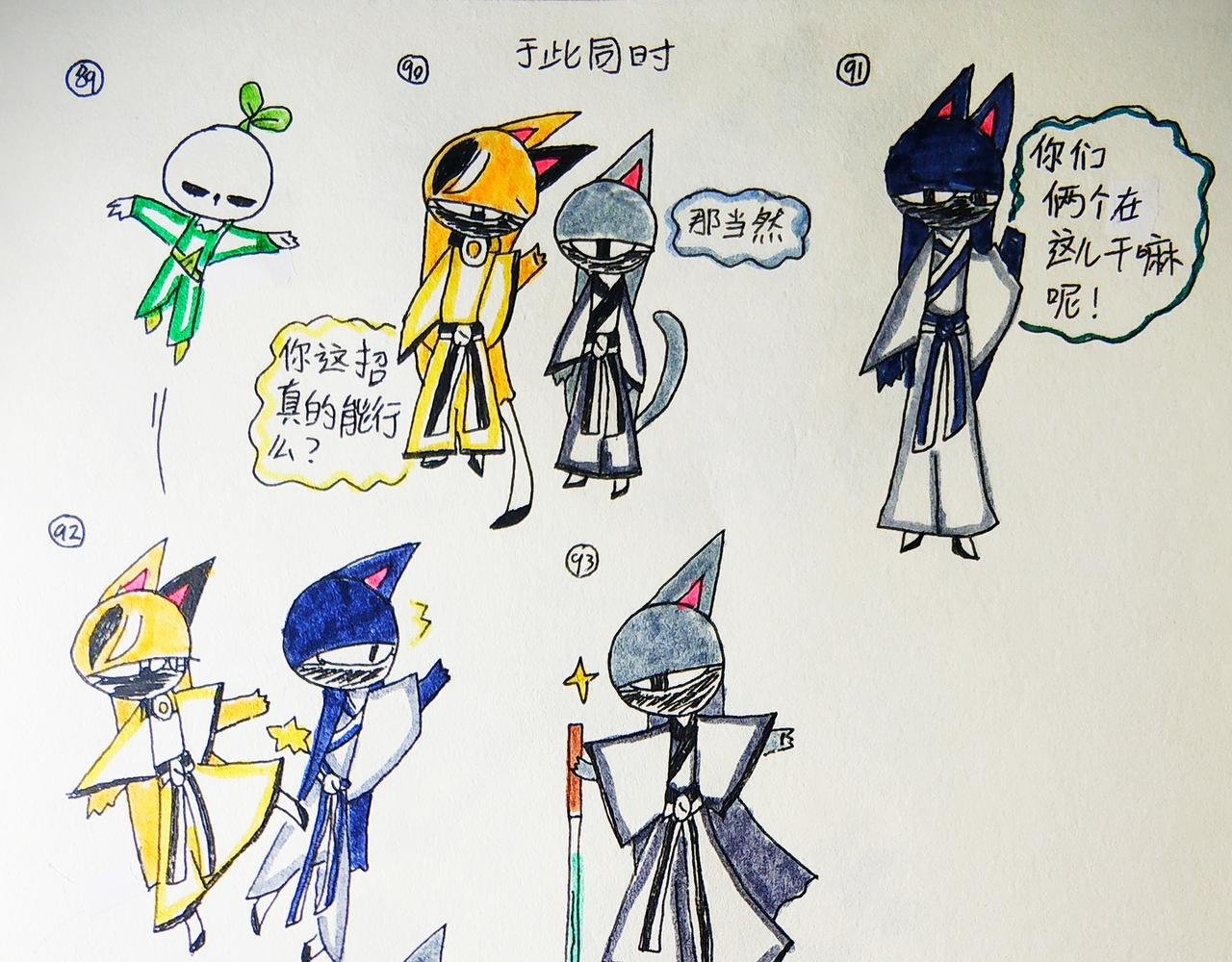 妹妹居然是猫妖国的创始者