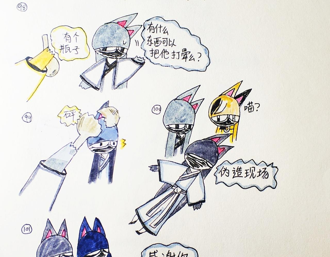 妹妹居然是猫妖国的创始者