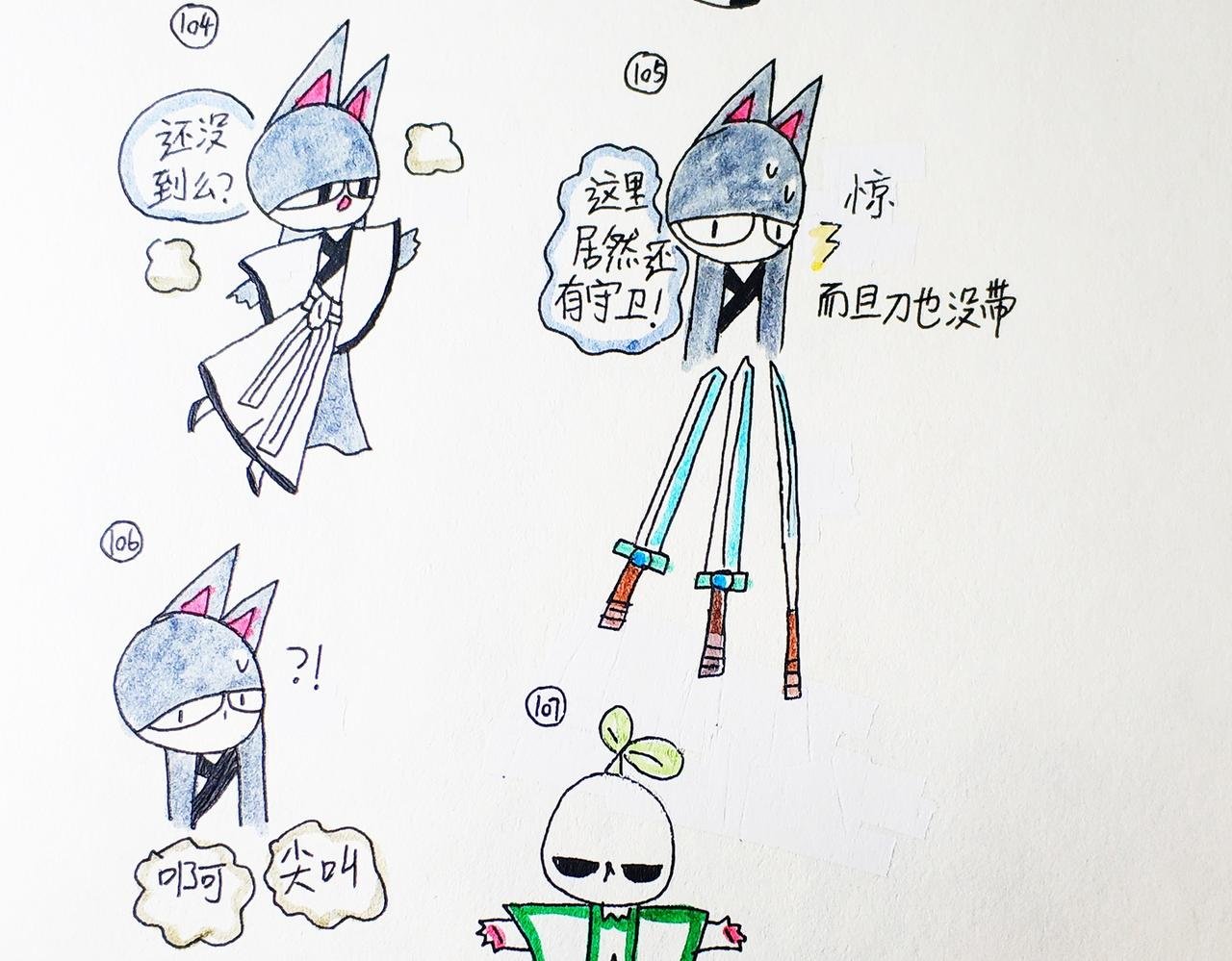 妹妹居然是猫妖国的创始者