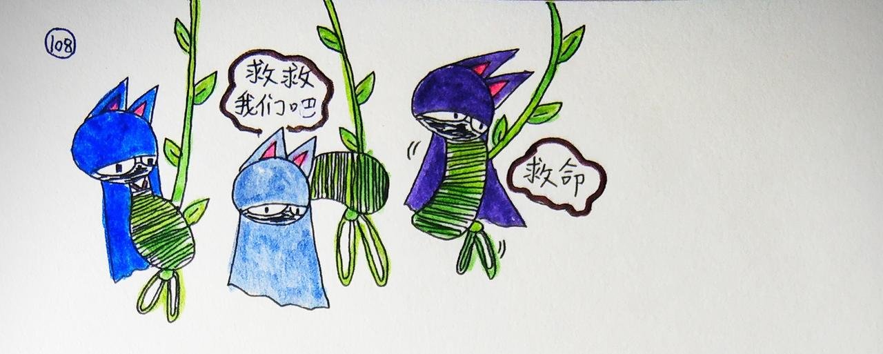 妹妹居然是猫妖国的创始者