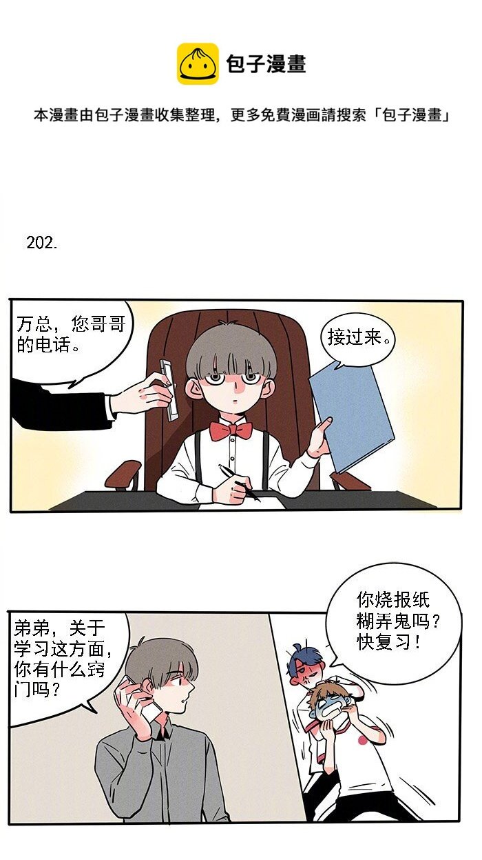 202