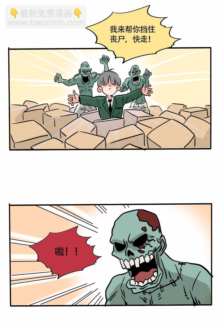 290 290