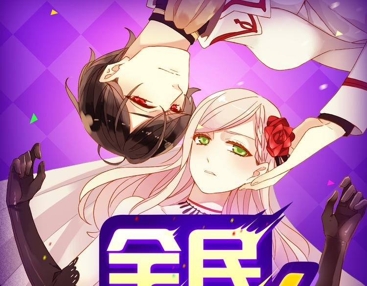 《狼的谎言》空降榜单前十！