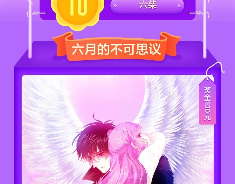 《狼的谎言》空降榜单前十！