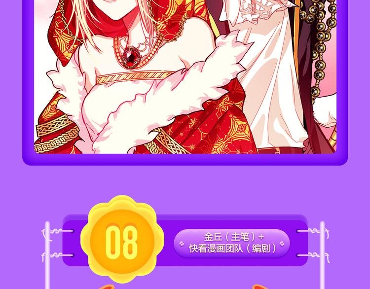 《狼的谎言》空降榜单前十！