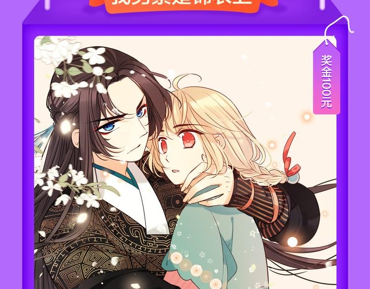 《狼的谎言》空降榜单前十！