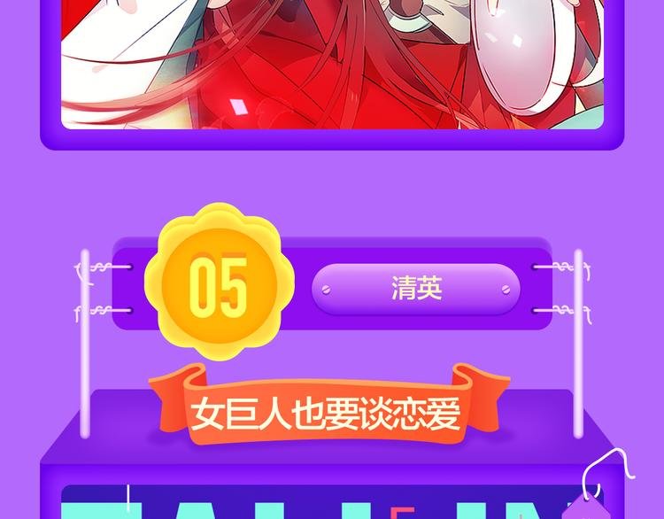 《狼的谎言》空降榜单前十！