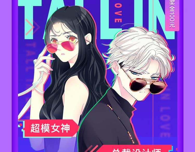 《狼的谎言》空降榜单前十！