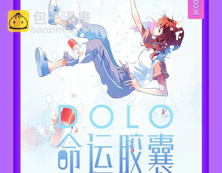 《狼的谎言》空降榜单前十！