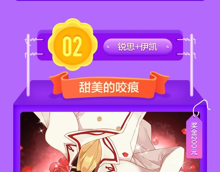 《狼的谎言》空降榜单前十！