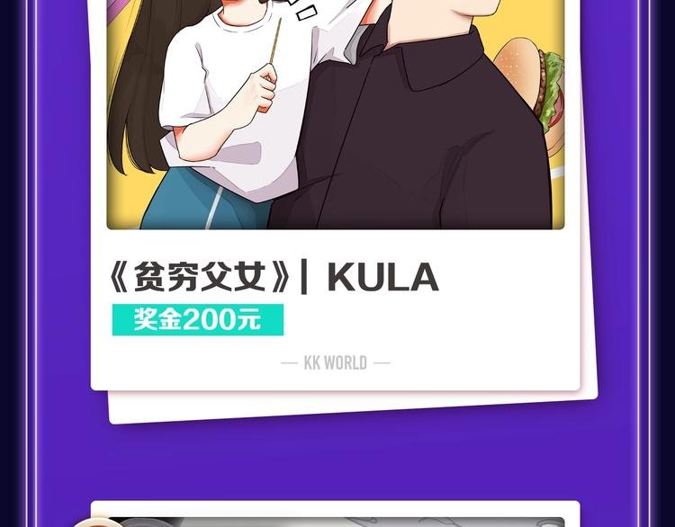 《枪爷异闻录》少年榜NO.1!