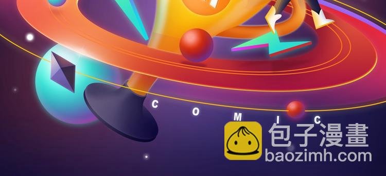 《我家保镖1米3》少年榜榜单N
