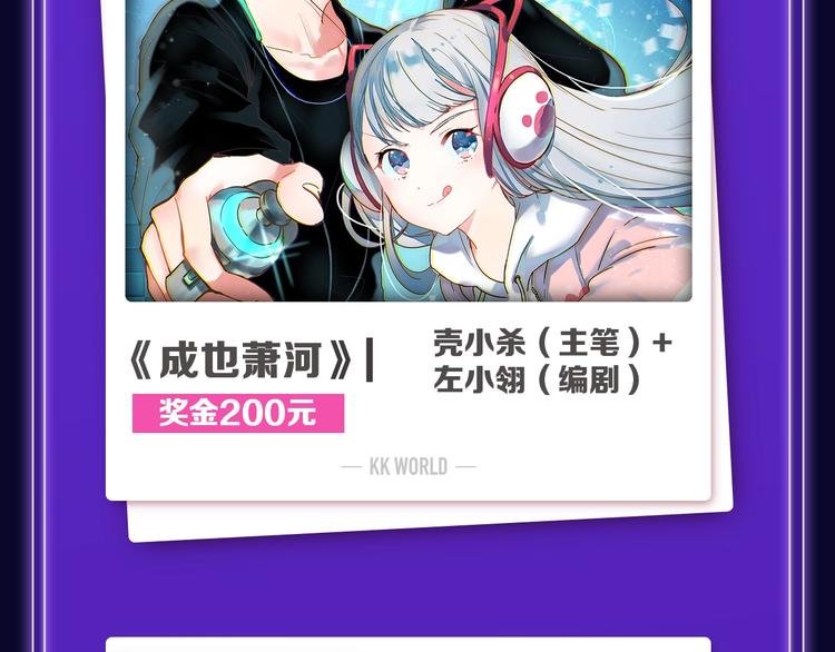 《再度与你》荣登综合榜第一！