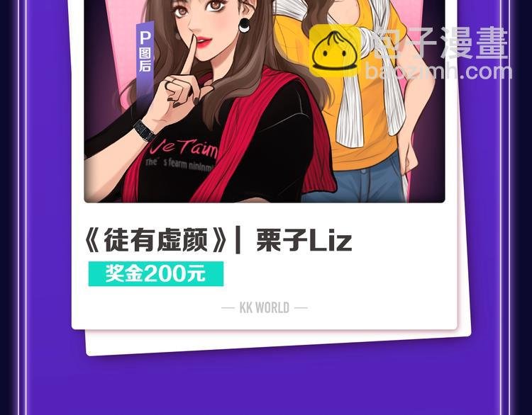 《再度与你》荣登综合榜第一！