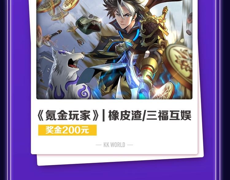 《再度与你》荣登综合榜第一！