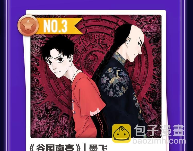《再度与你》荣登综合榜第一！