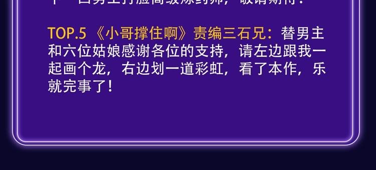 《再度与你》荣登综合榜第一！