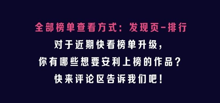 《再度与你》荣登综合榜第一！