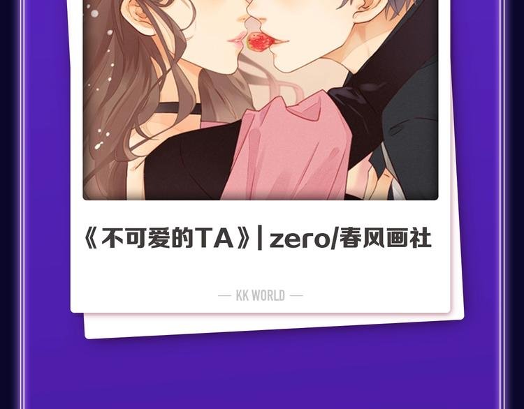 新作榜上线！
