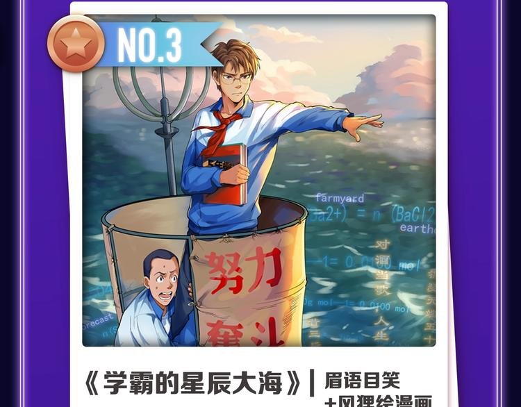 新作榜上线！