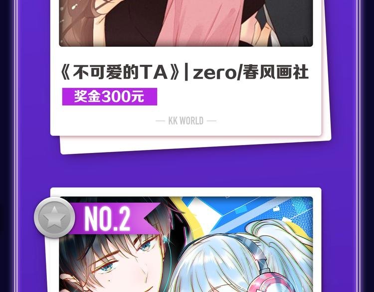 新作榜上线！