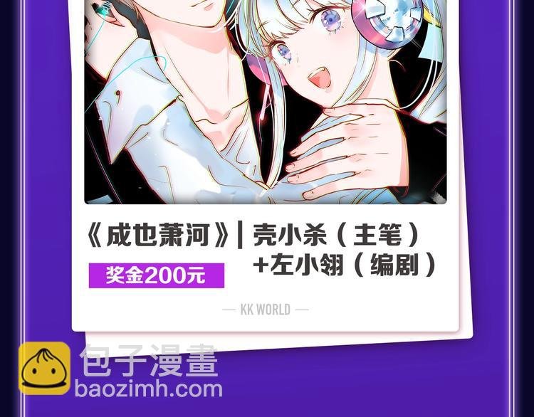 新作榜上线！