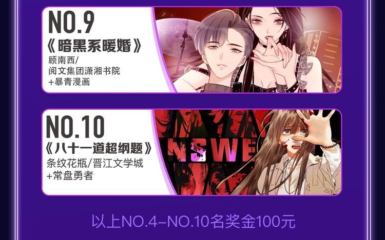 新作榜上线！