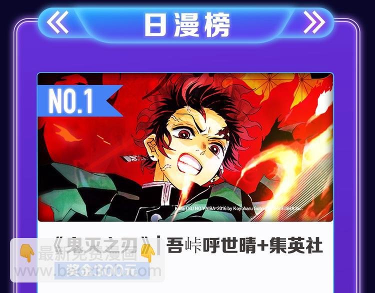 新作榜上线！