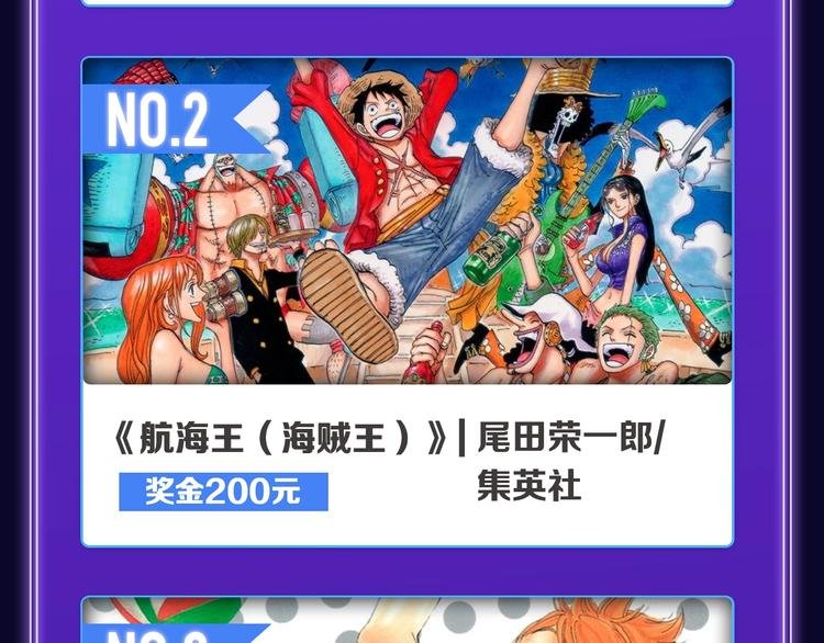 新作榜上线！