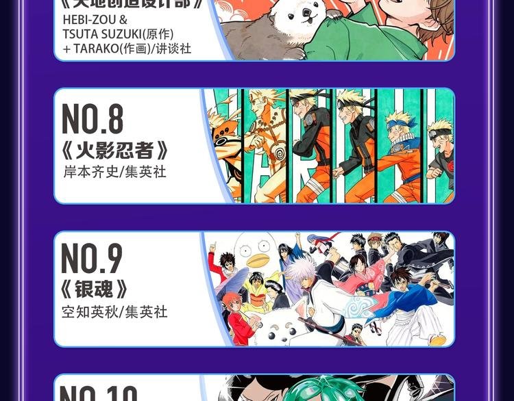 新作榜上线！