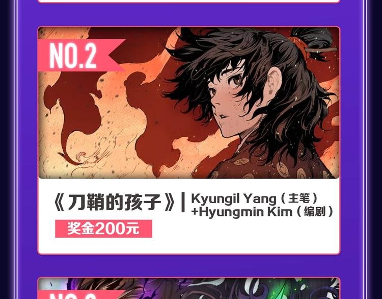 新作榜上线！