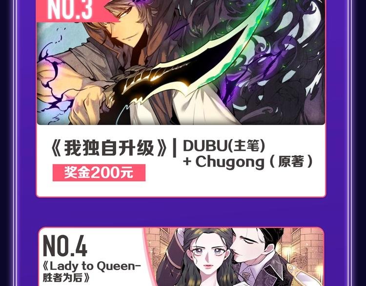 新作榜上线！