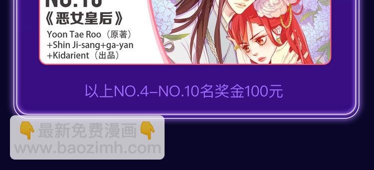 新作榜上线！