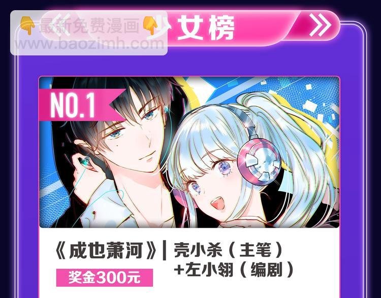 新作榜上线！