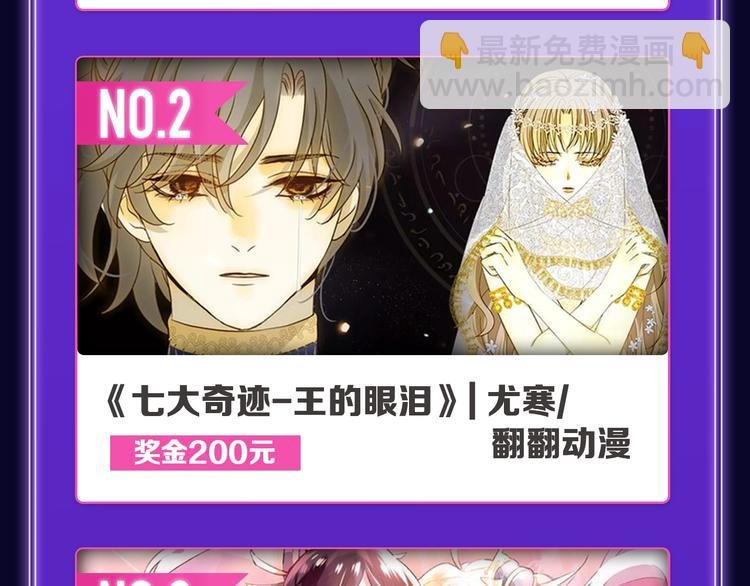 新作榜上线！