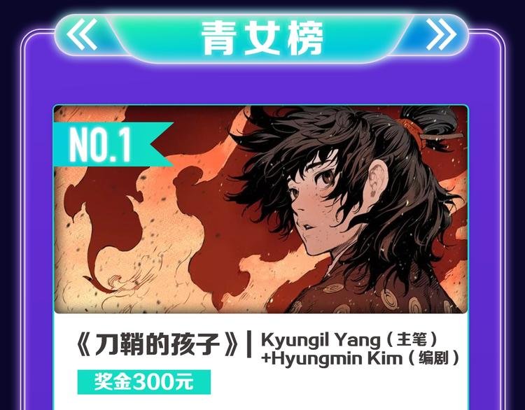 新作榜上线！