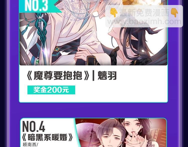 新作榜上线！