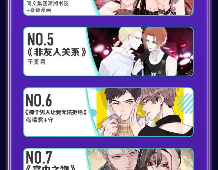 新作榜上线！