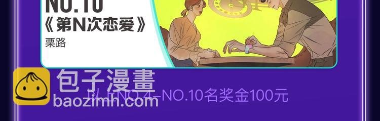 新作榜上线！