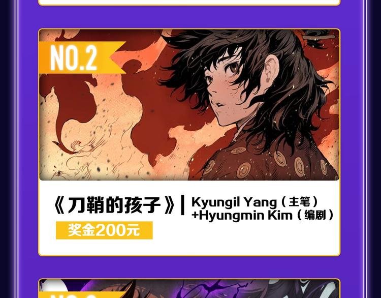 新作榜上线！